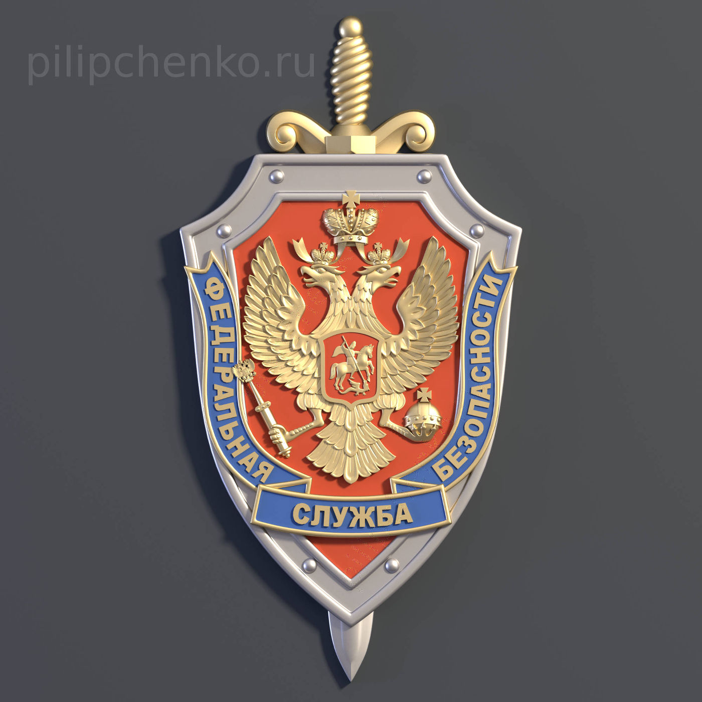 3d coat of arms of the Federal Security Service