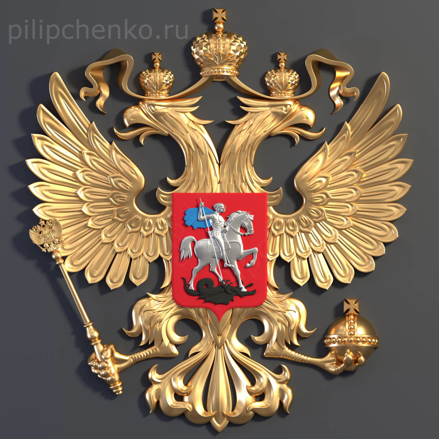 3d Russian coat of arms.