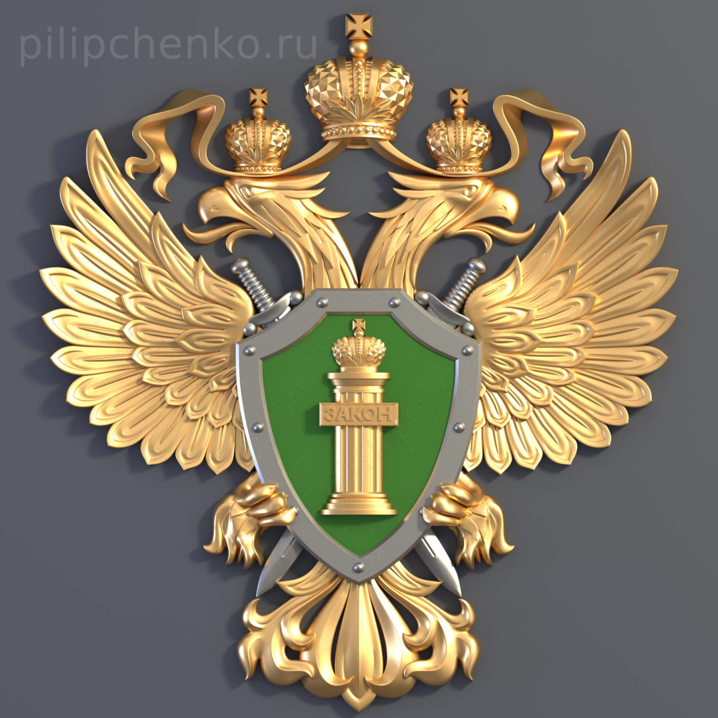 3d prosecutor's coat of arms.